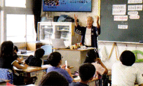 磐田北小学校での訪問授業 磐田北小学校での訪問授業